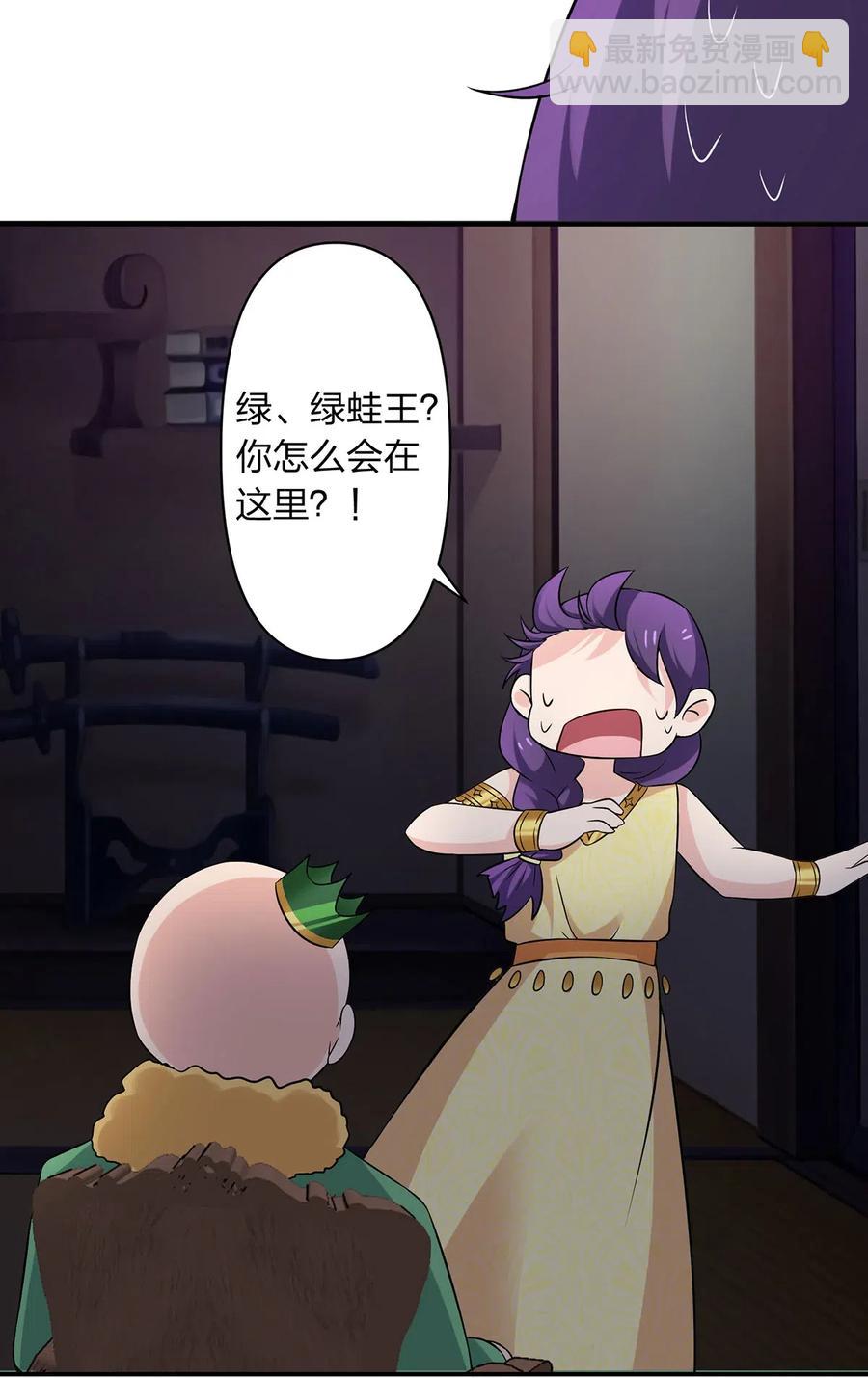 465 桃花债-第468话