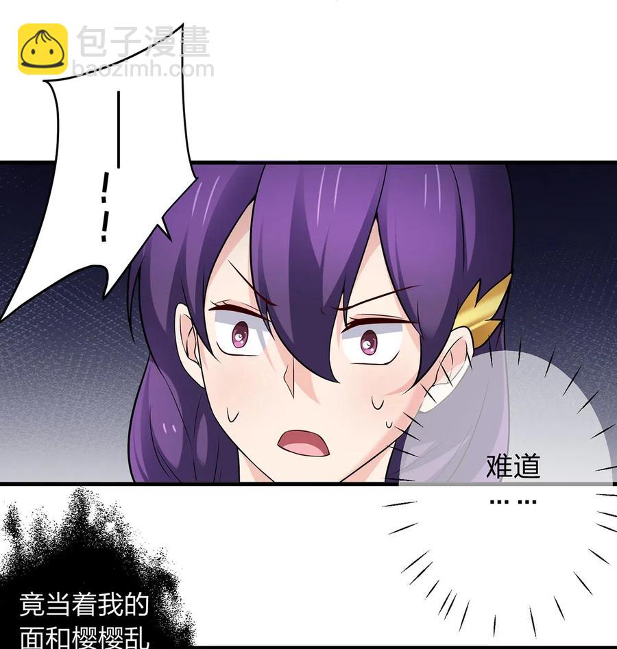 465 桃花债-第468话