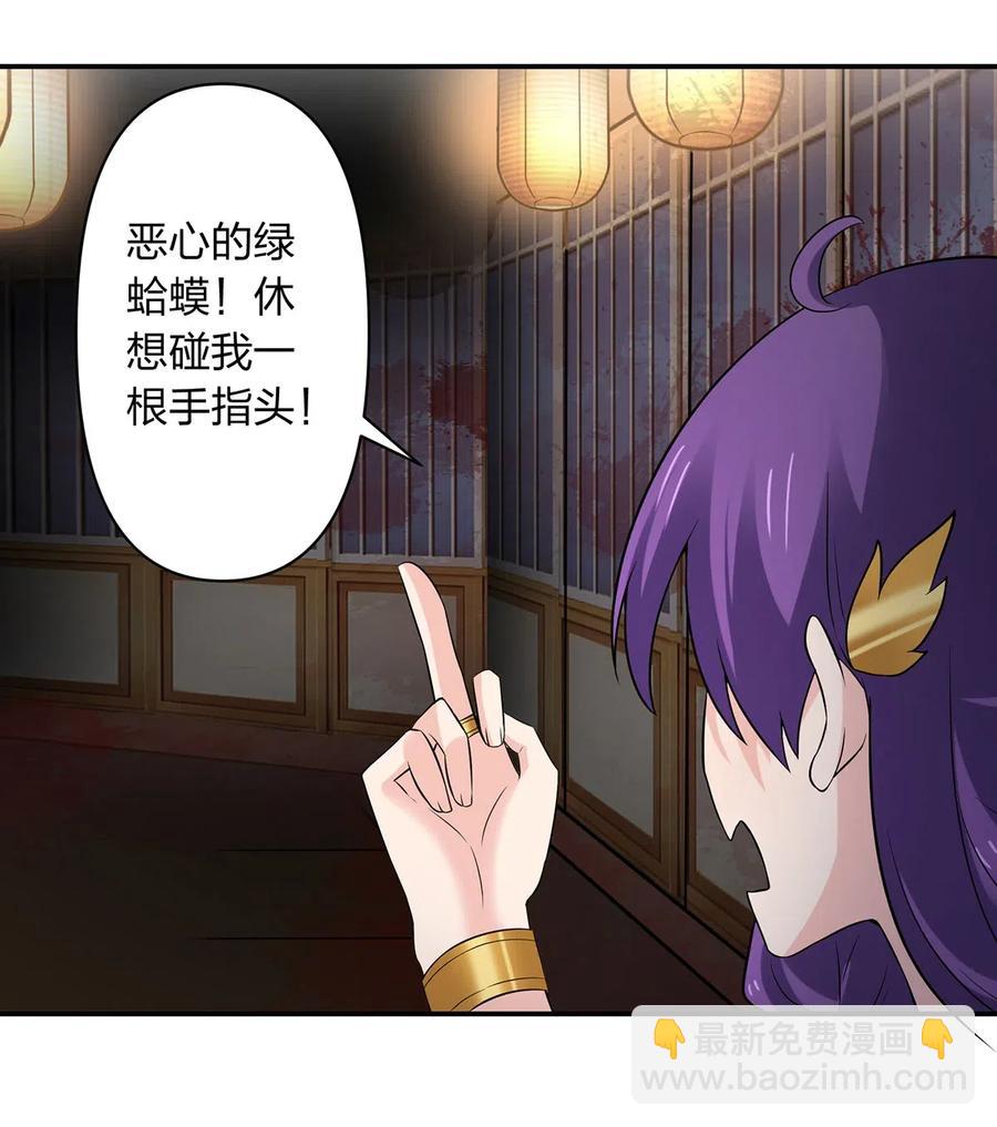 465 桃花债-第468话