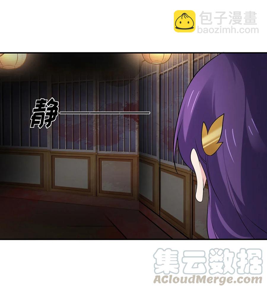 465 桃花债-第468话