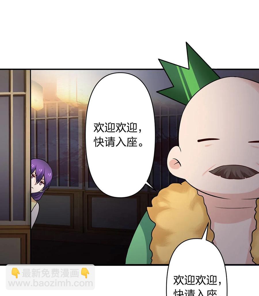 465 桃花债-第468话