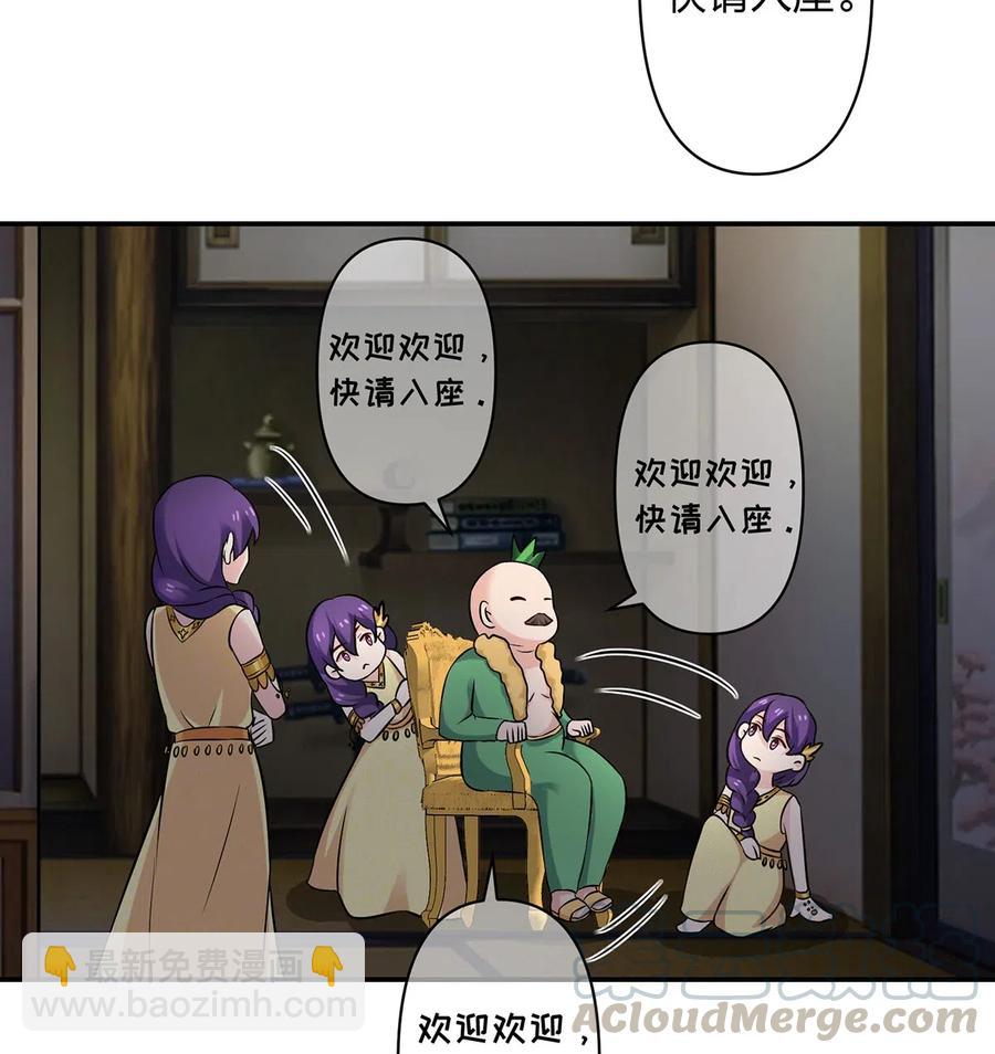 465 桃花债-第468话