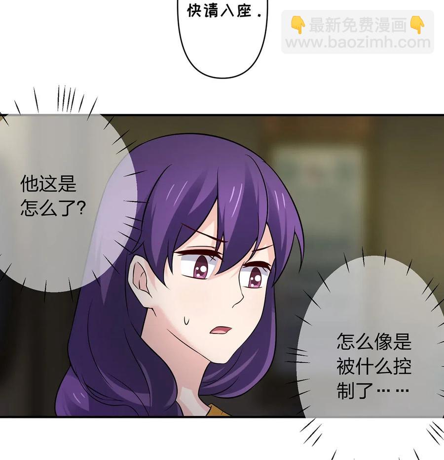 465 桃花债-第468话