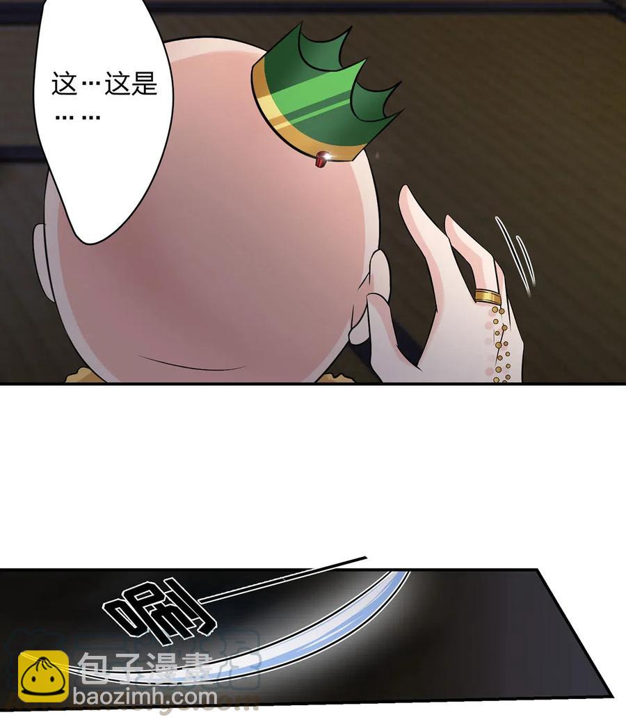 465 桃花债-第468话
