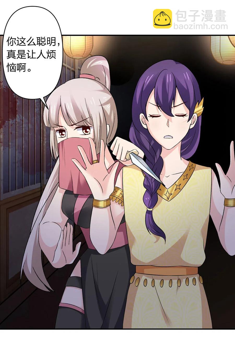465 桃花债-第468话
