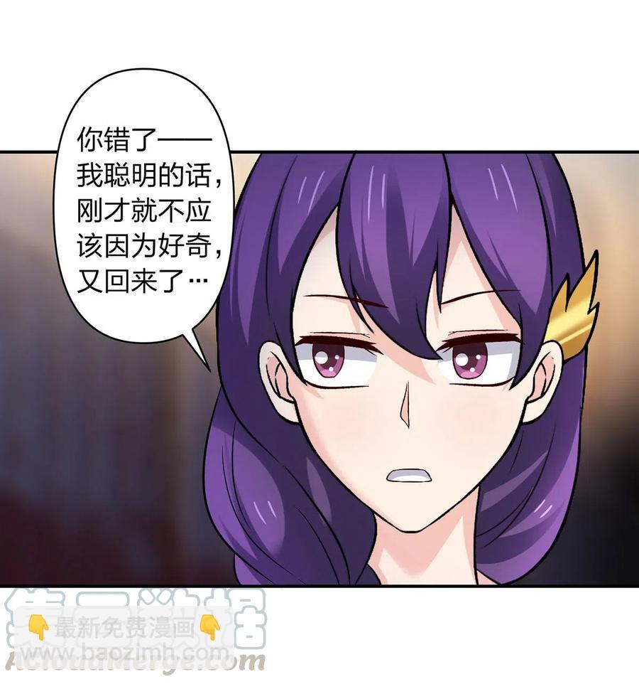 465 桃花债-第468话