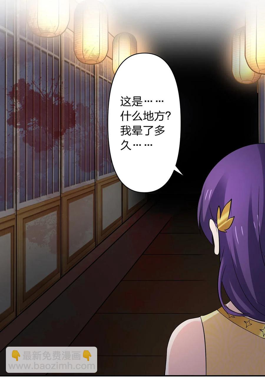 465 桃花债-第468话
