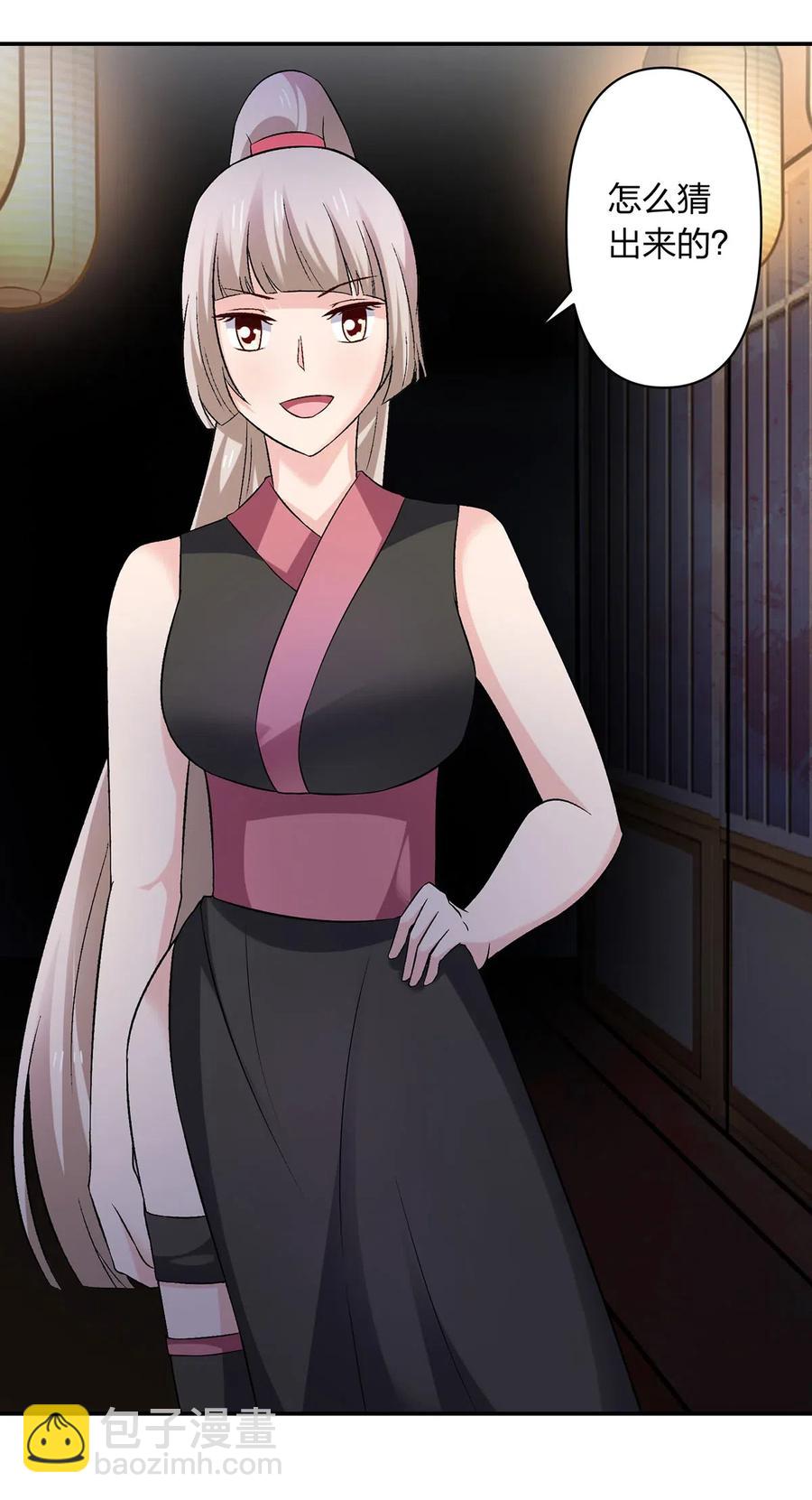 465 桃花债-第468话