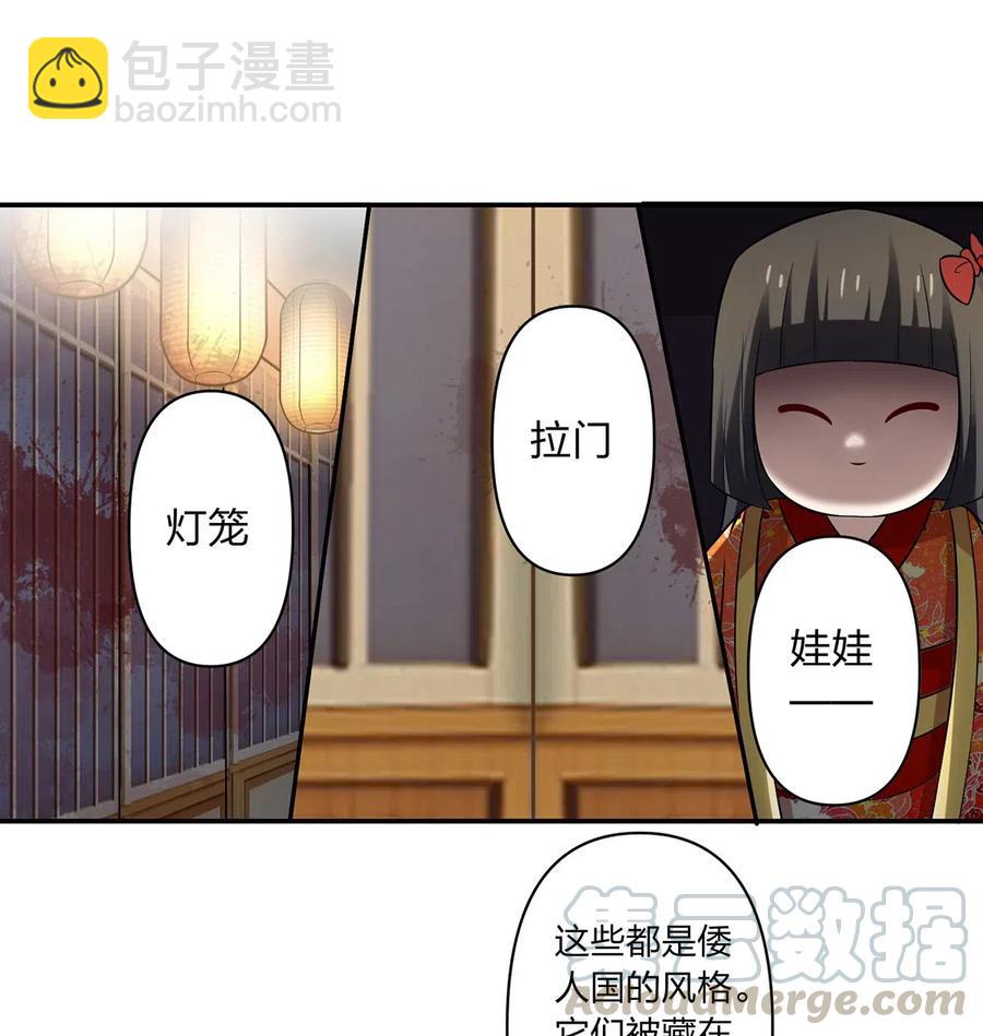 465 桃花债-第468话