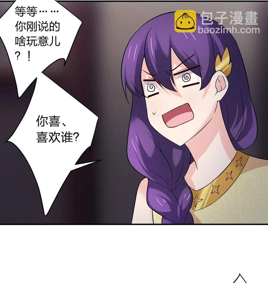 465 桃花债-第468话