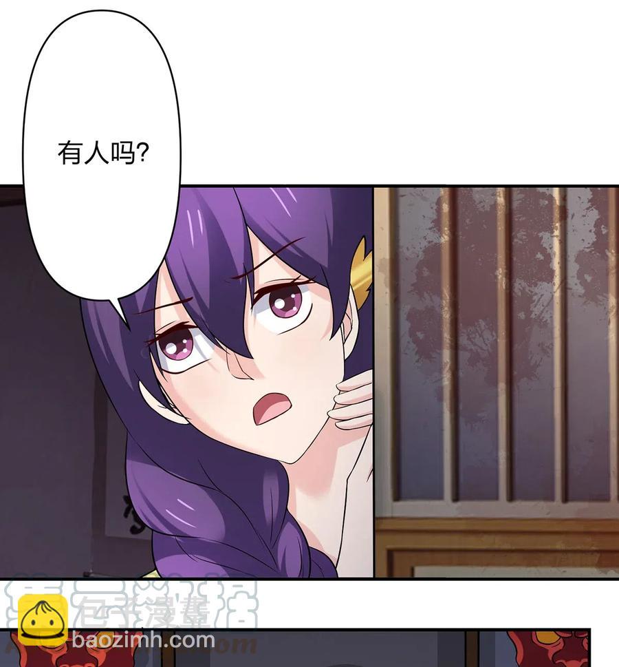 465 桃花债-第468话