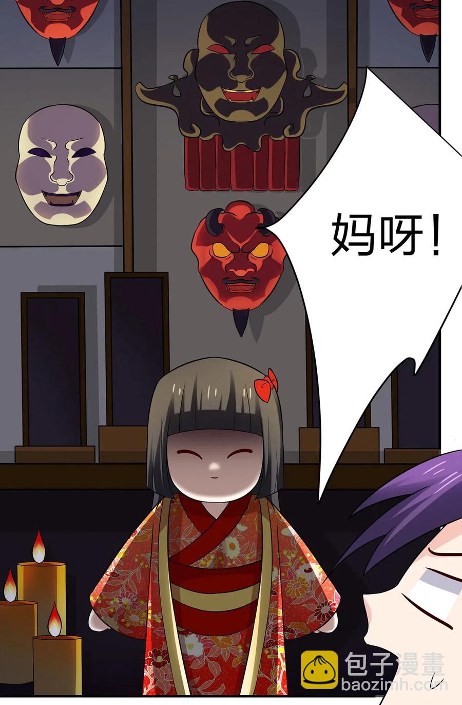 465 桃花债-第468话