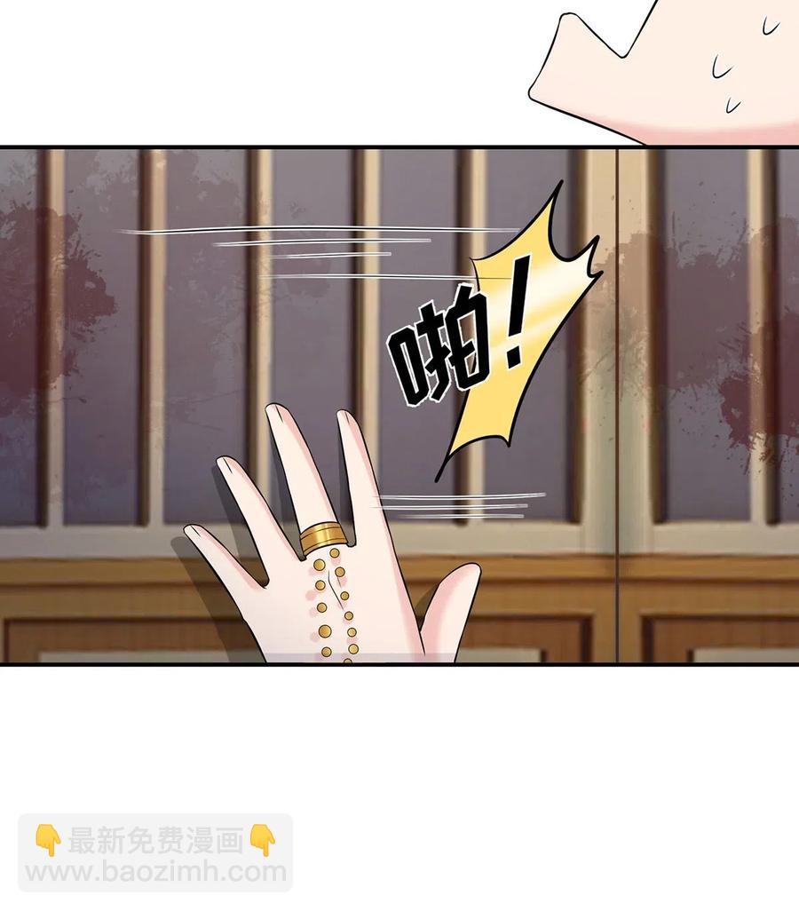 465 桃花债-第468话