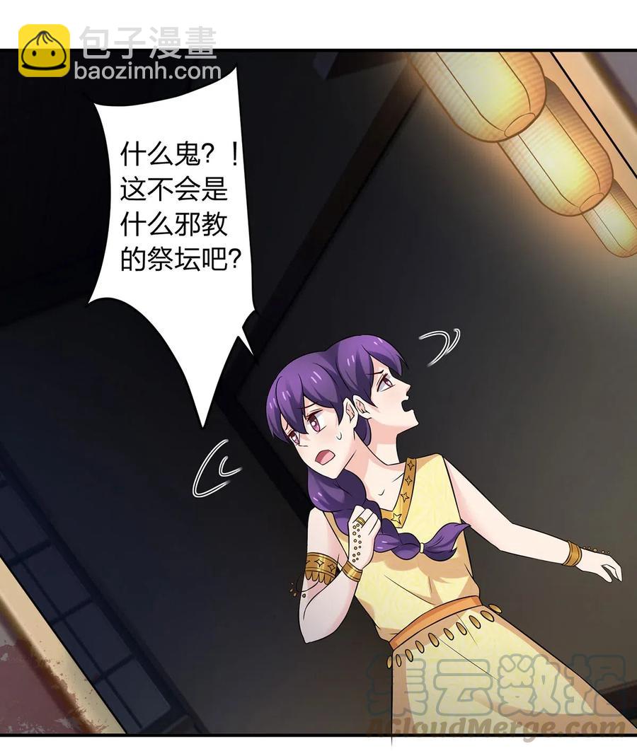 465 桃花债-第468话