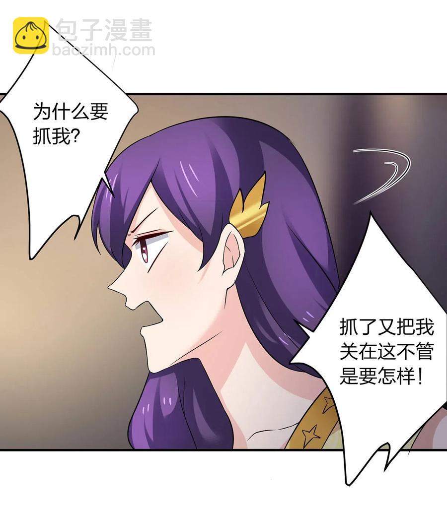 465 桃花债-第468话