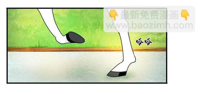 48 换装-第48话