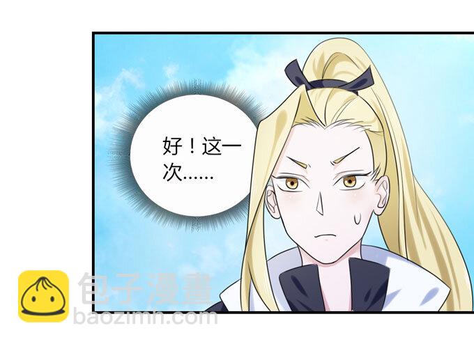 48 换装-第48话