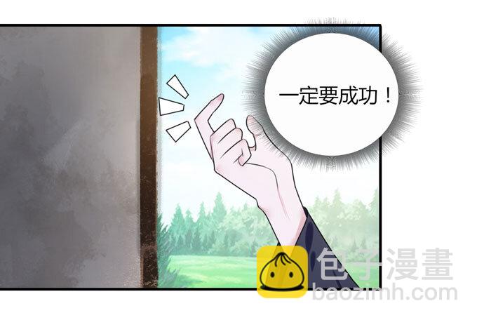48 换装-第48话