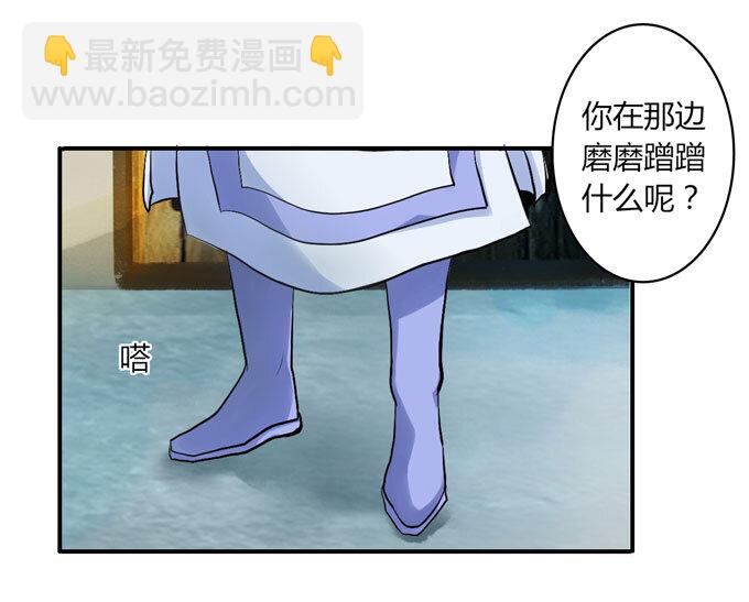 48 换装-第48话