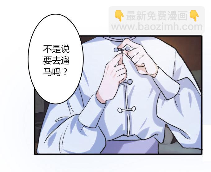 48 换装-第48话