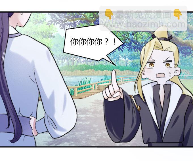 48 换装-第48话