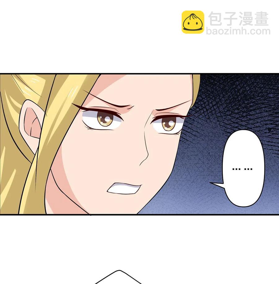 467 救兵-第470话