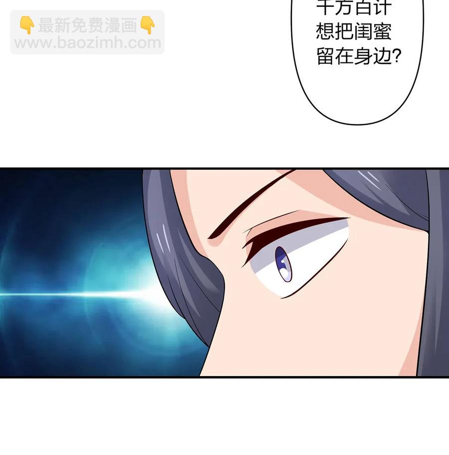 467 救兵-第470话