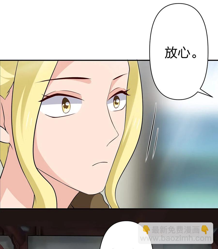 467 救兵-第470话