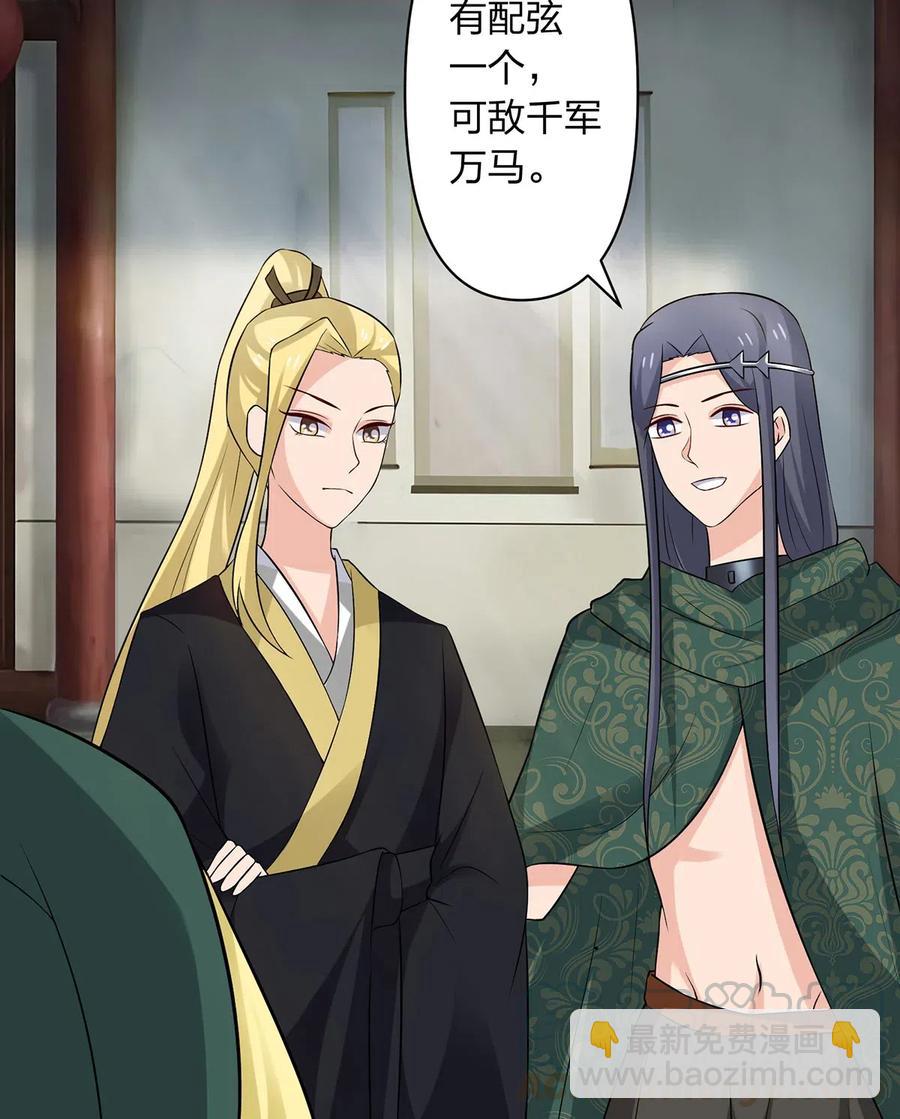 467 救兵-第470话