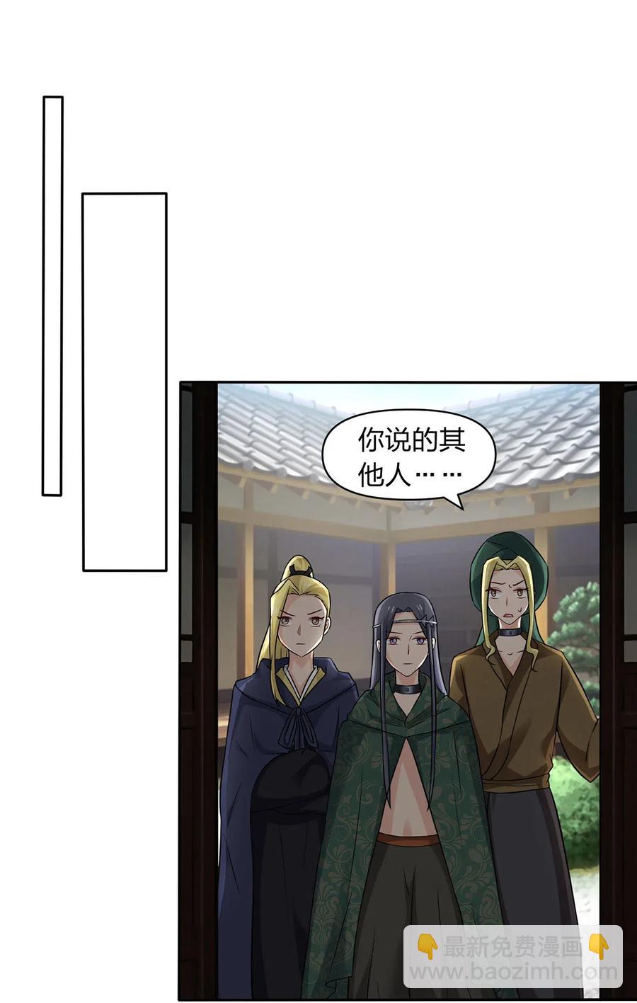 467 救兵-第470话