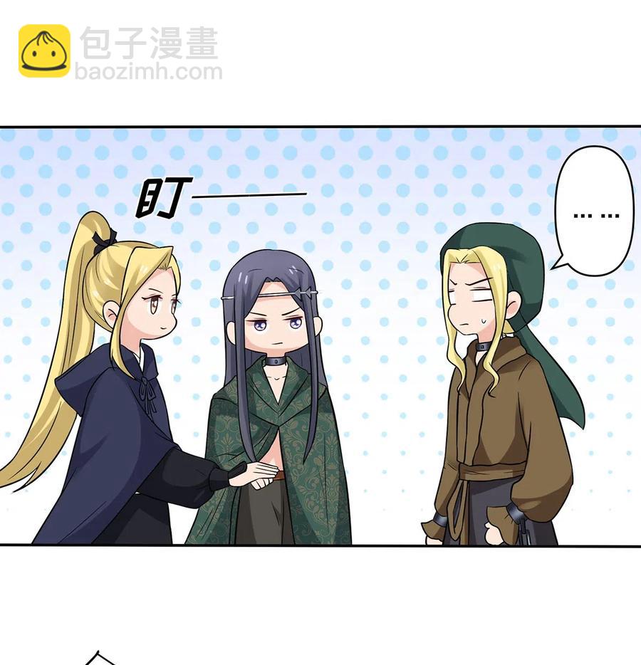 467 救兵-第470话