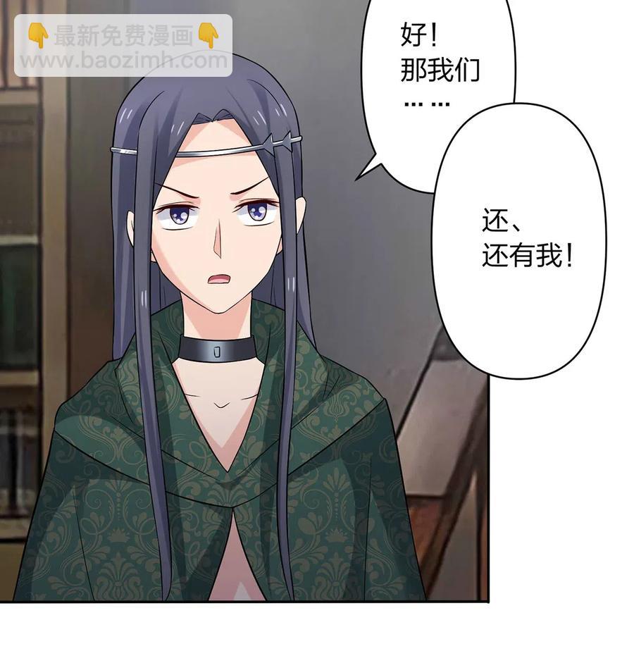 467 救兵-第470话