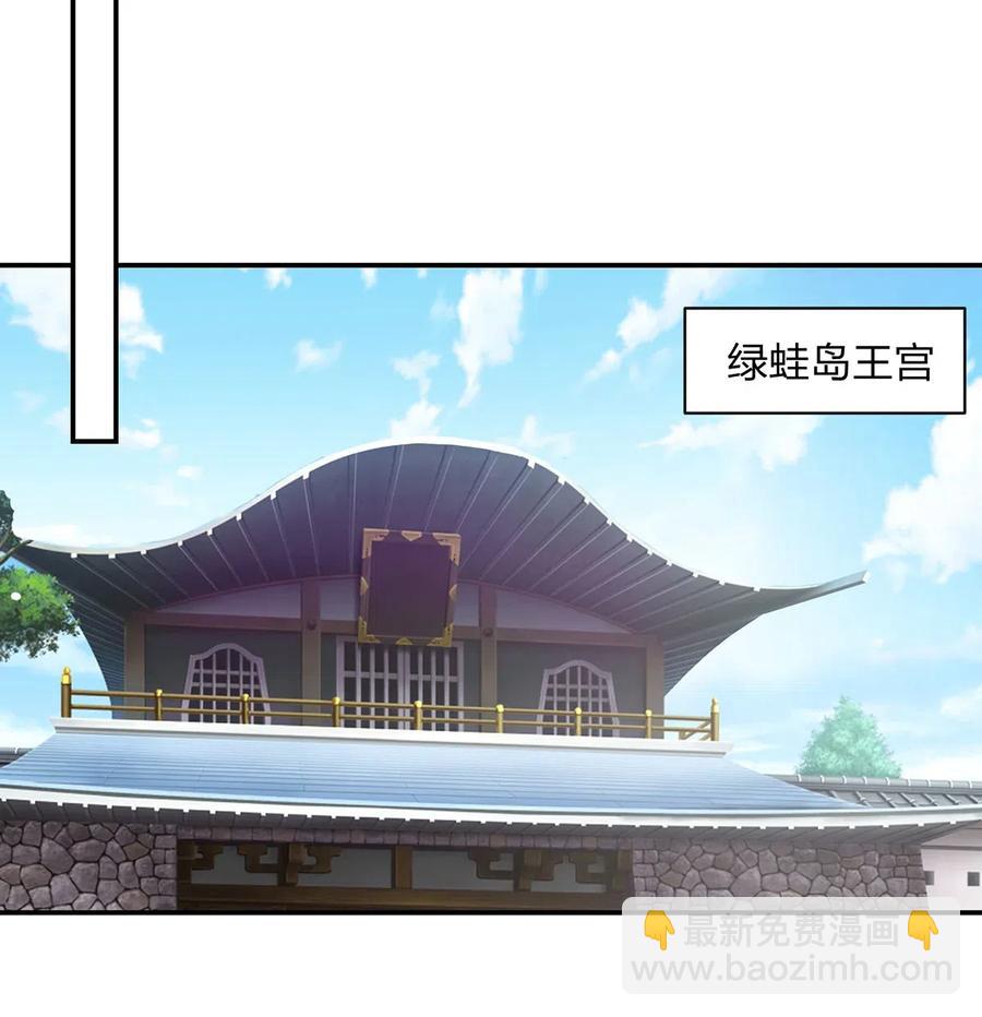 467 救兵-第470话