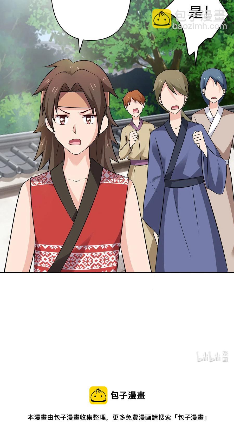 467 救兵-第470话