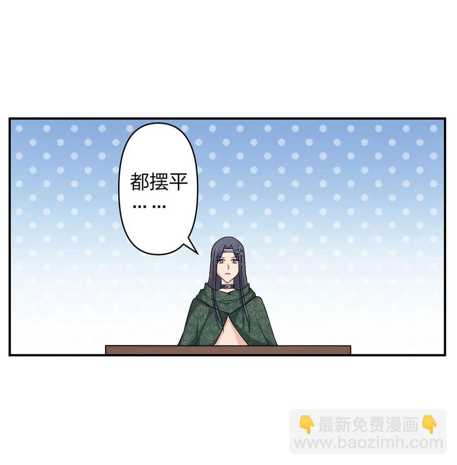 467 救兵-第470话