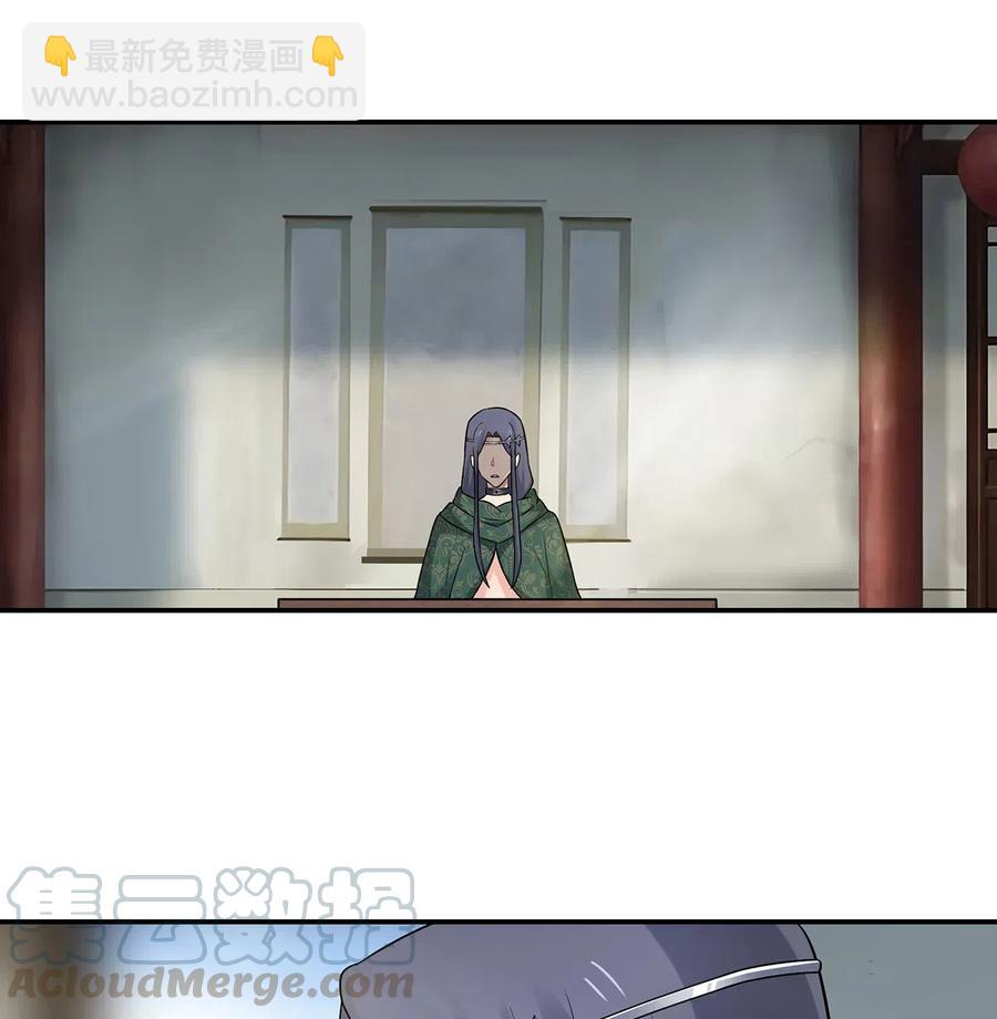 467 救兵-第470话