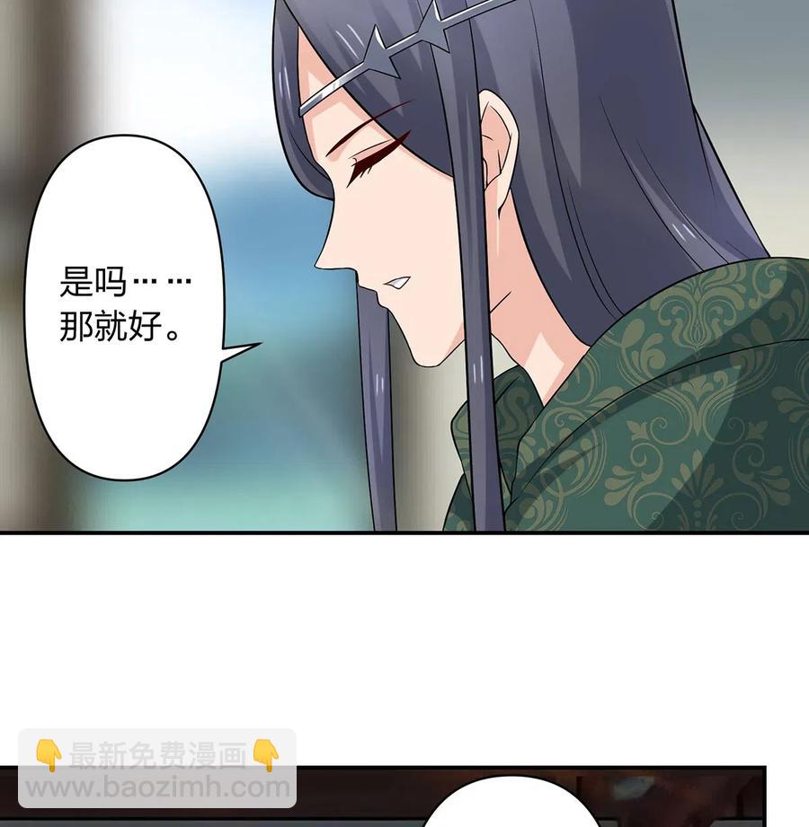 467 救兵-第470话
