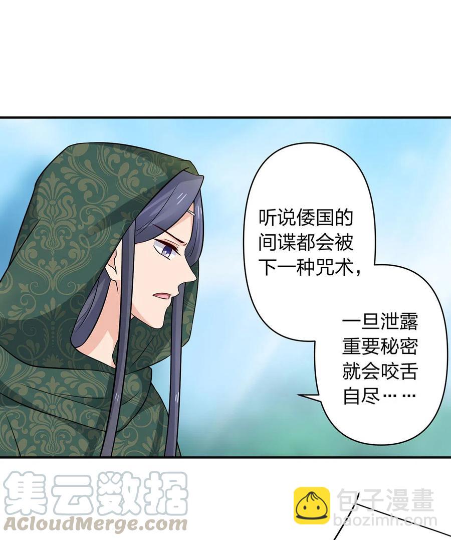 469 药-第472话