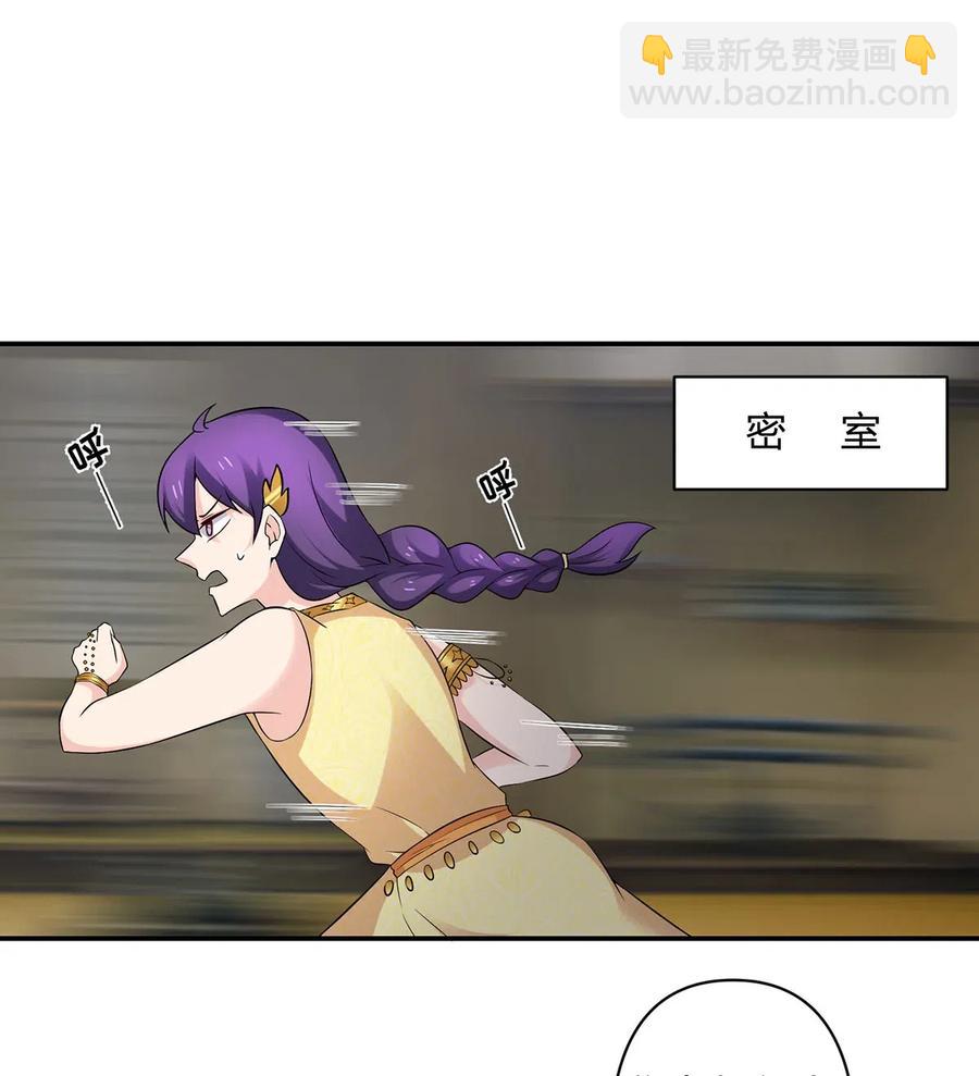 469 药-第472话