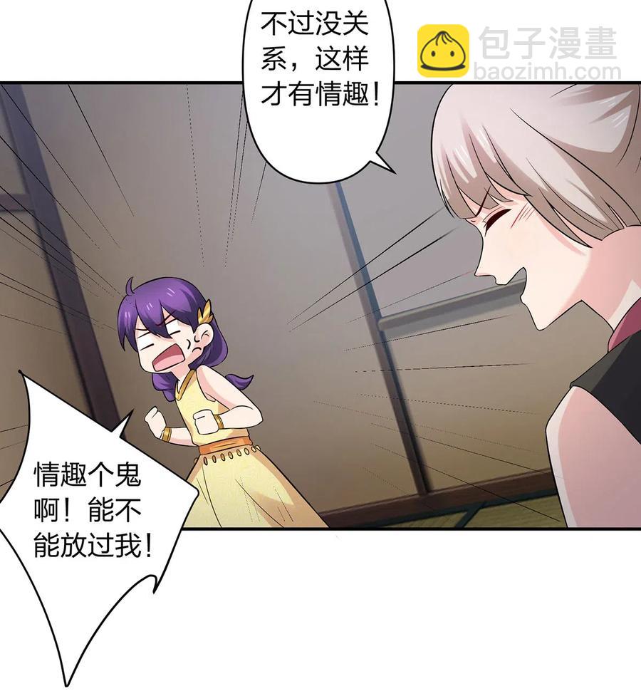 469 药-第472话