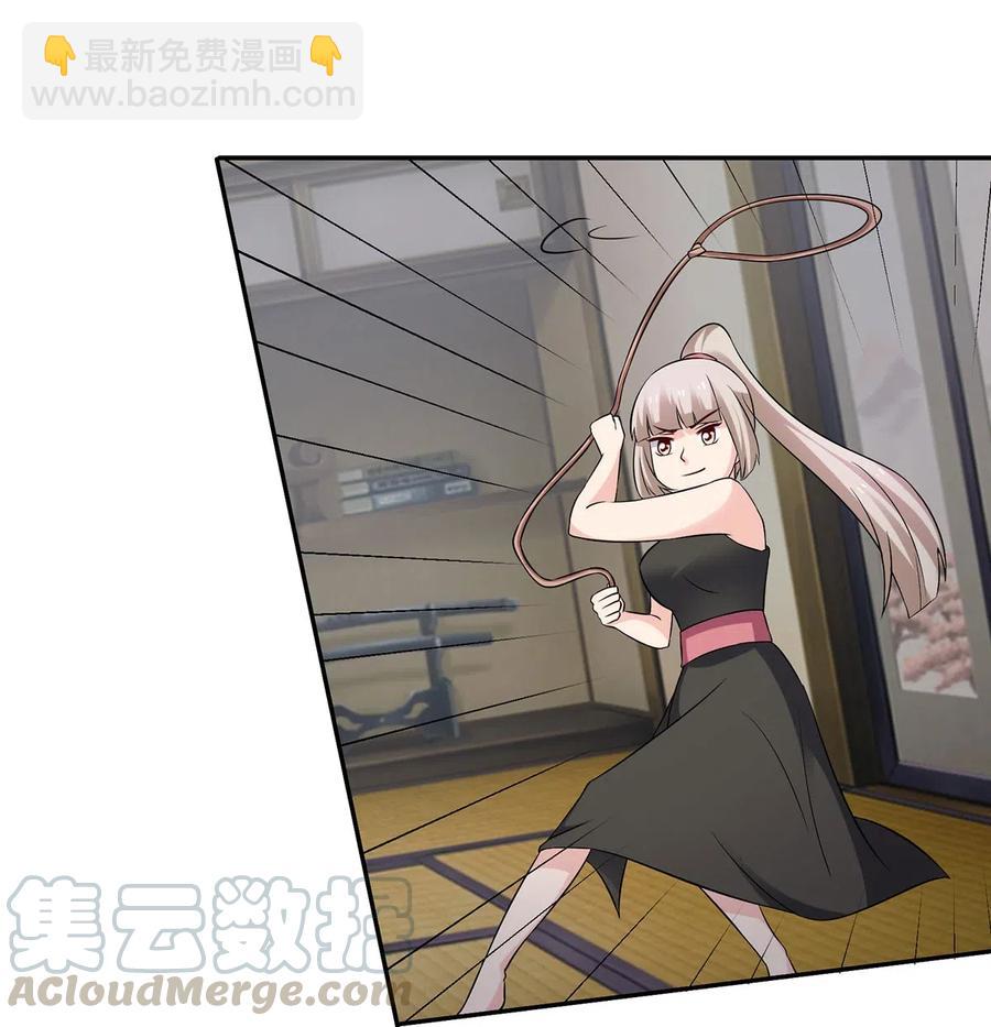 469 药-第472话