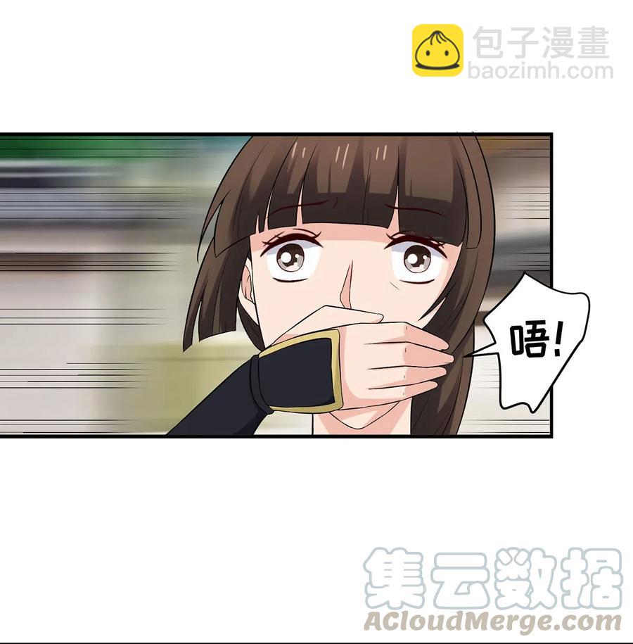 469 药-第472话
