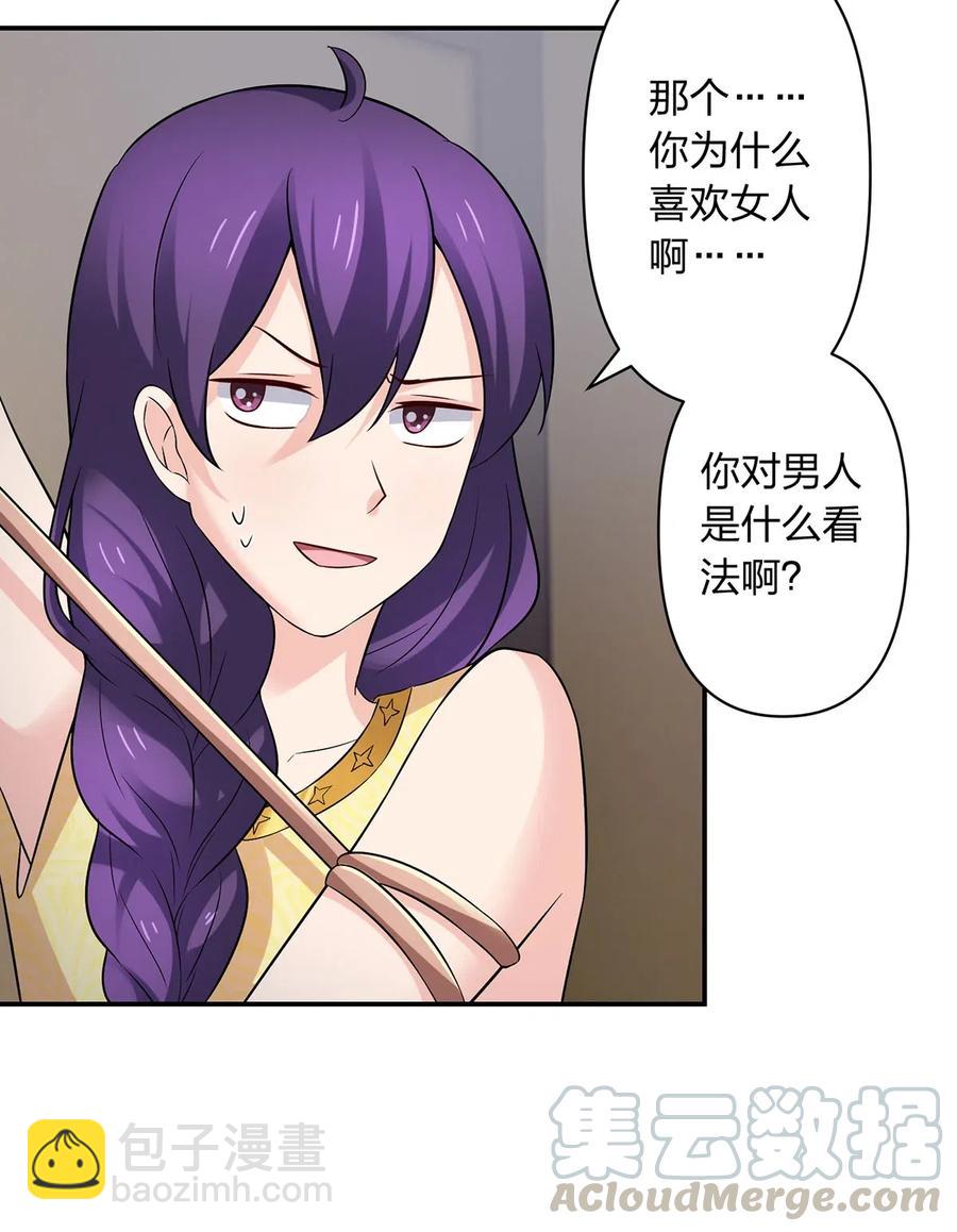 469 药-第472话