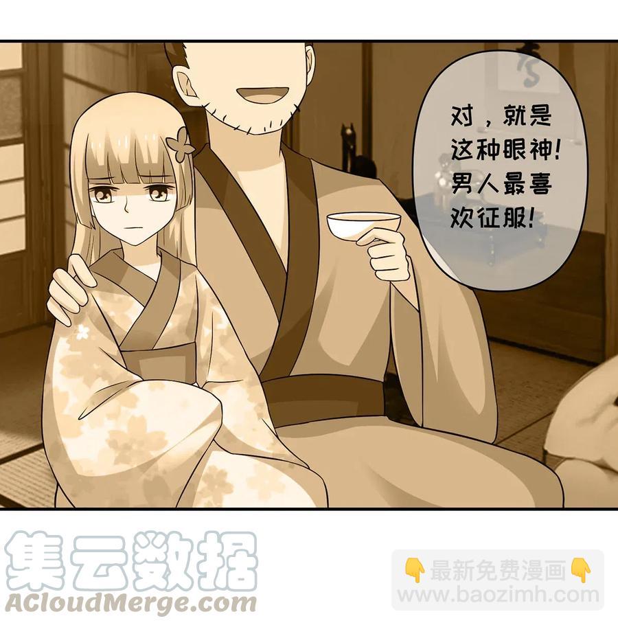 469 药-第472话