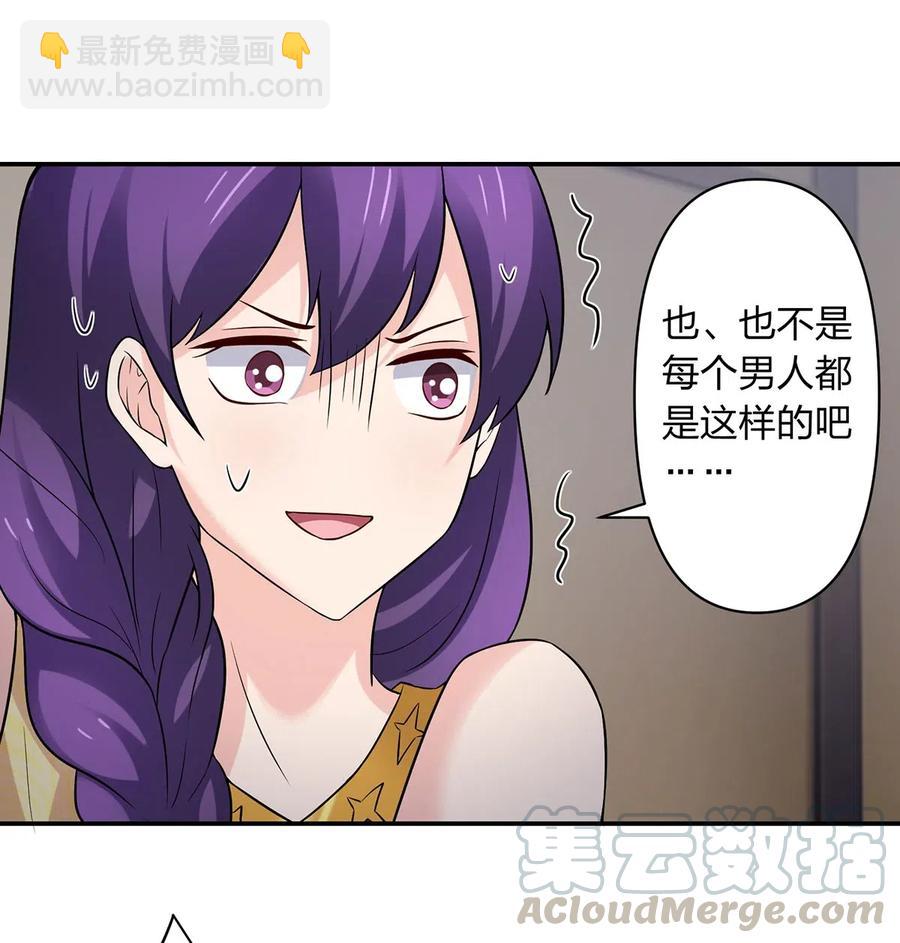 469 药-第472话