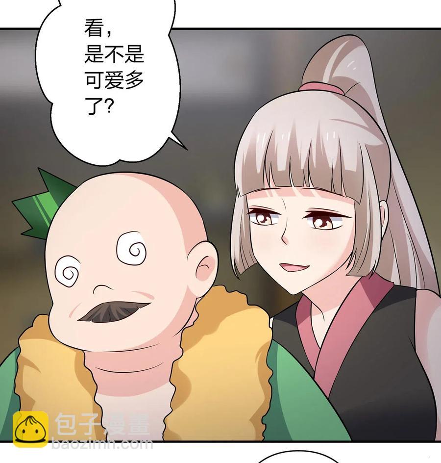469 药-第472话