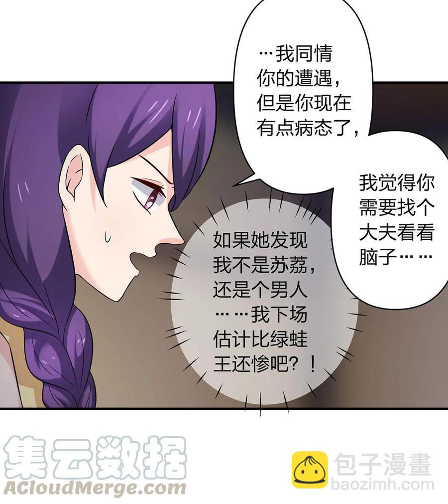 469 药-第472话