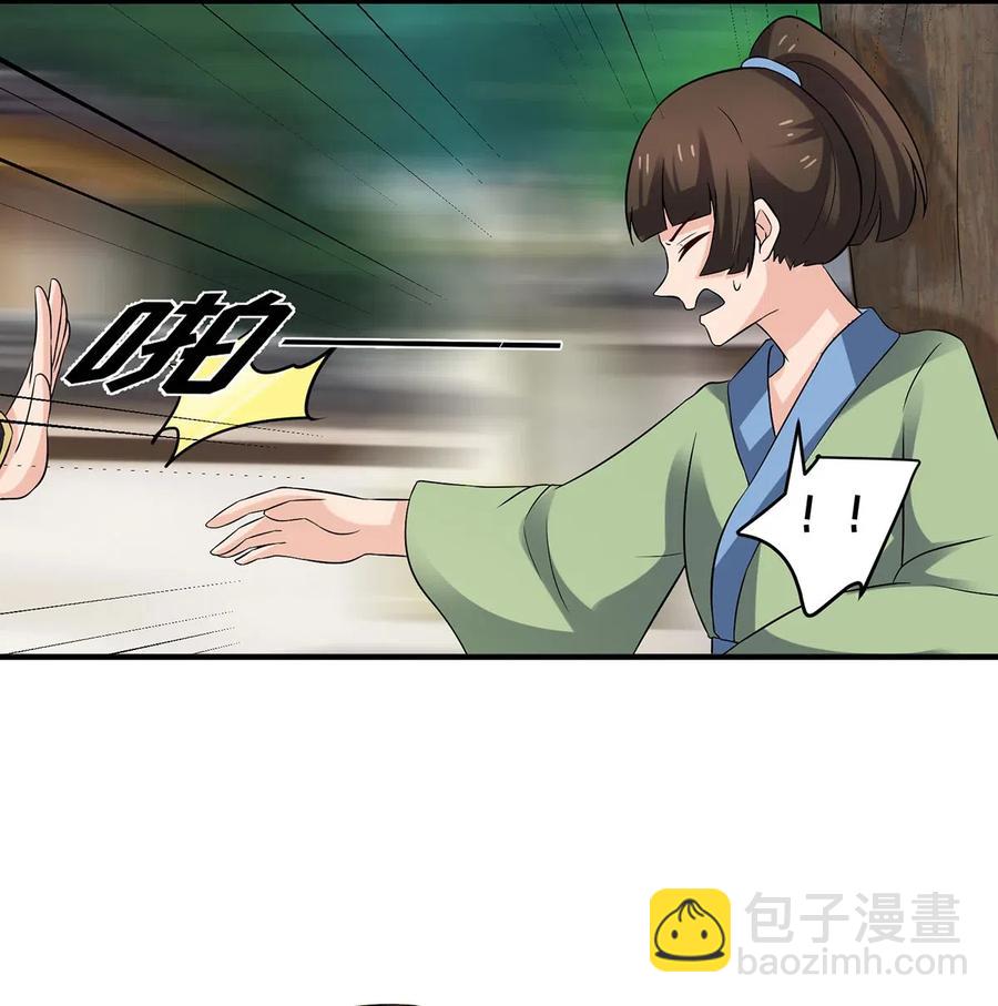 469 药-第472话