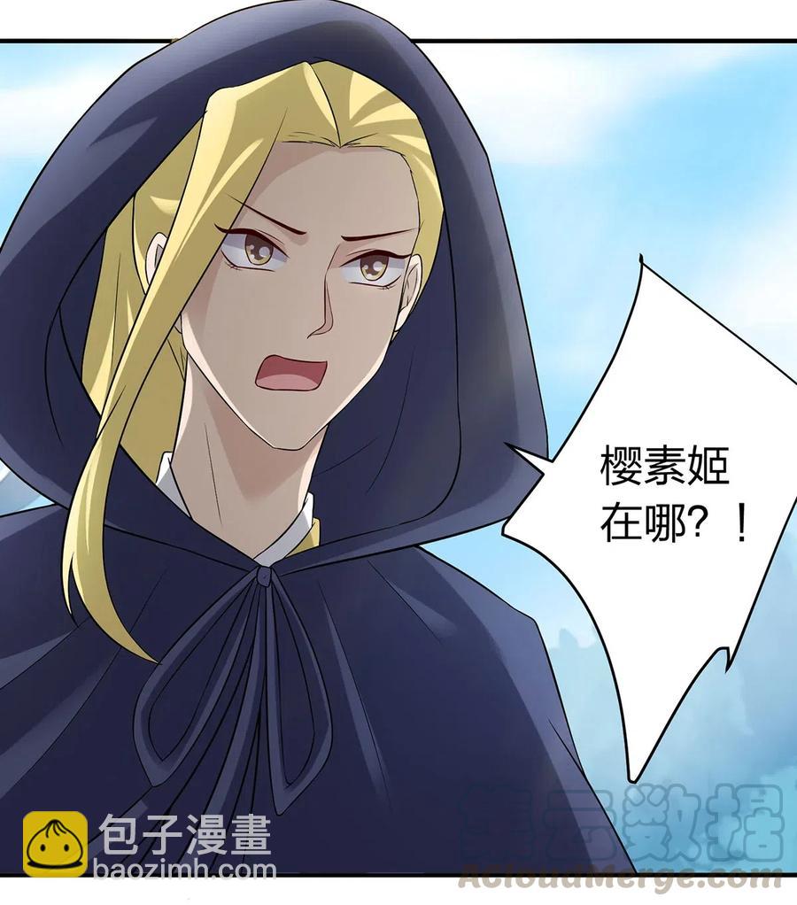469 药-第472话