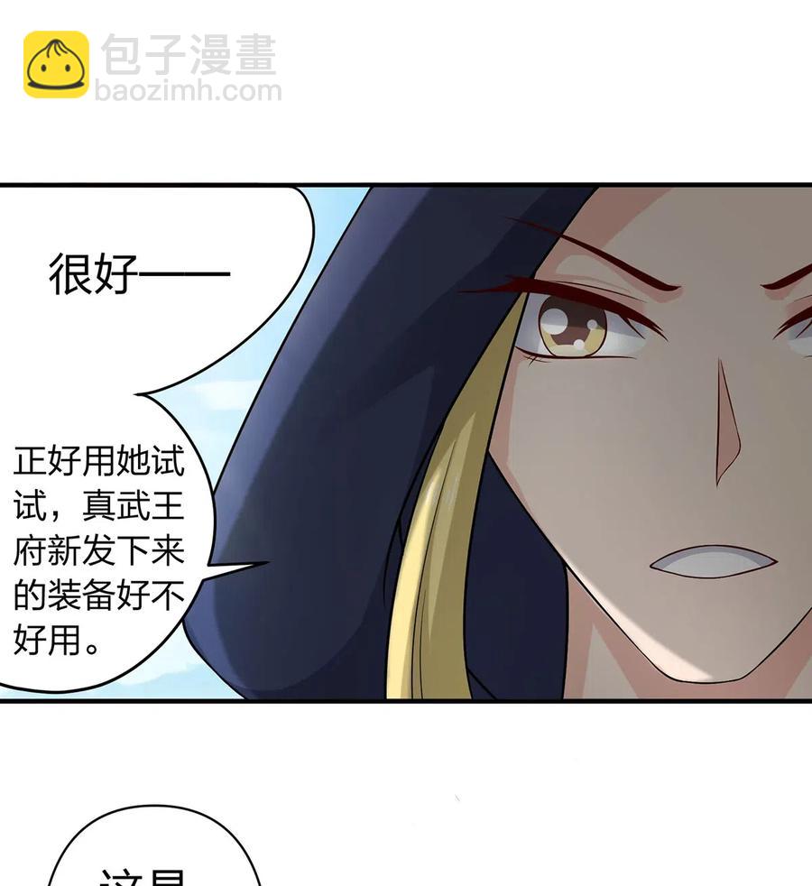 469 药-第472话